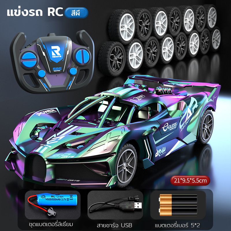 🚀ส่งจากไทย🚀 รถบังคับ รถบังคับวิทยุ รถบังคับราคาถูก รถบังคับถูกๆ รถของเล่น รถบังคับ ชาร์จแบตด้วยสายUSB ของเล่นเด็กผู้ชาย