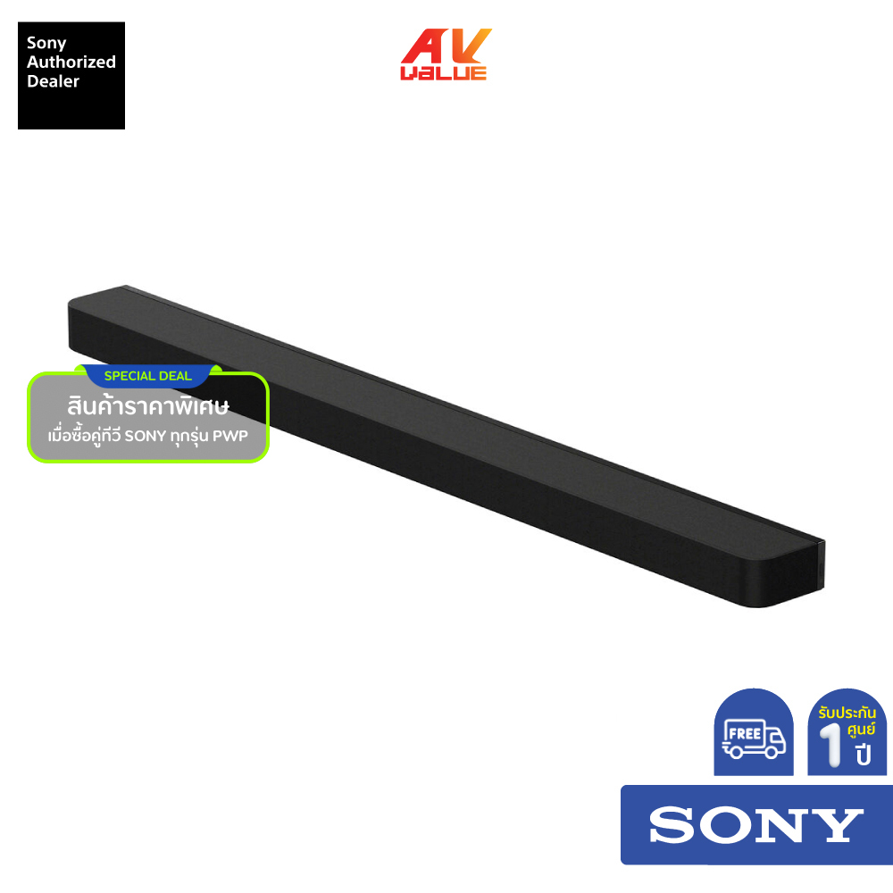 Sony HT-A9000 - 13-Channel Dolby Atmos Soundbar
