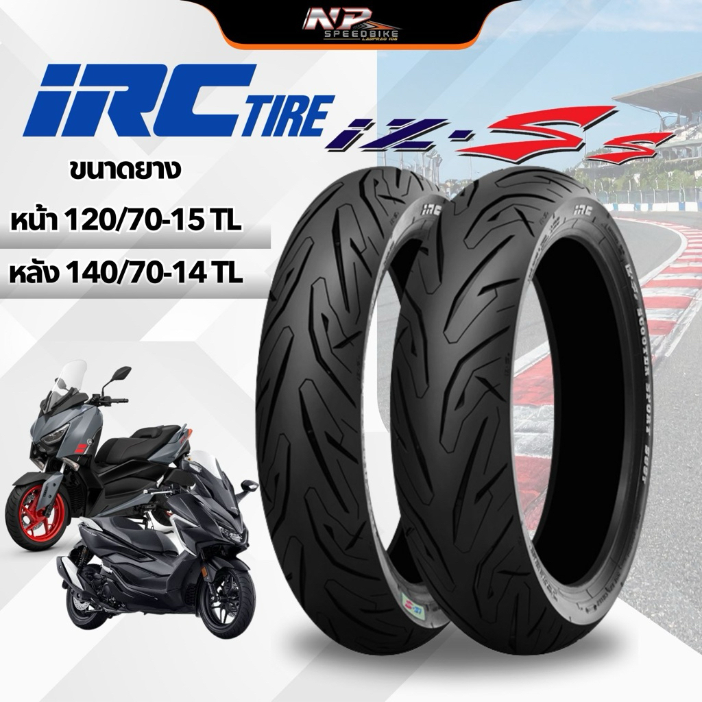 ยาง IRC IZ-SS Scooter sport S99T ยางXmax Forza350 ADV350 Zontes350 ยางขอบ14 15 (ปี 25)