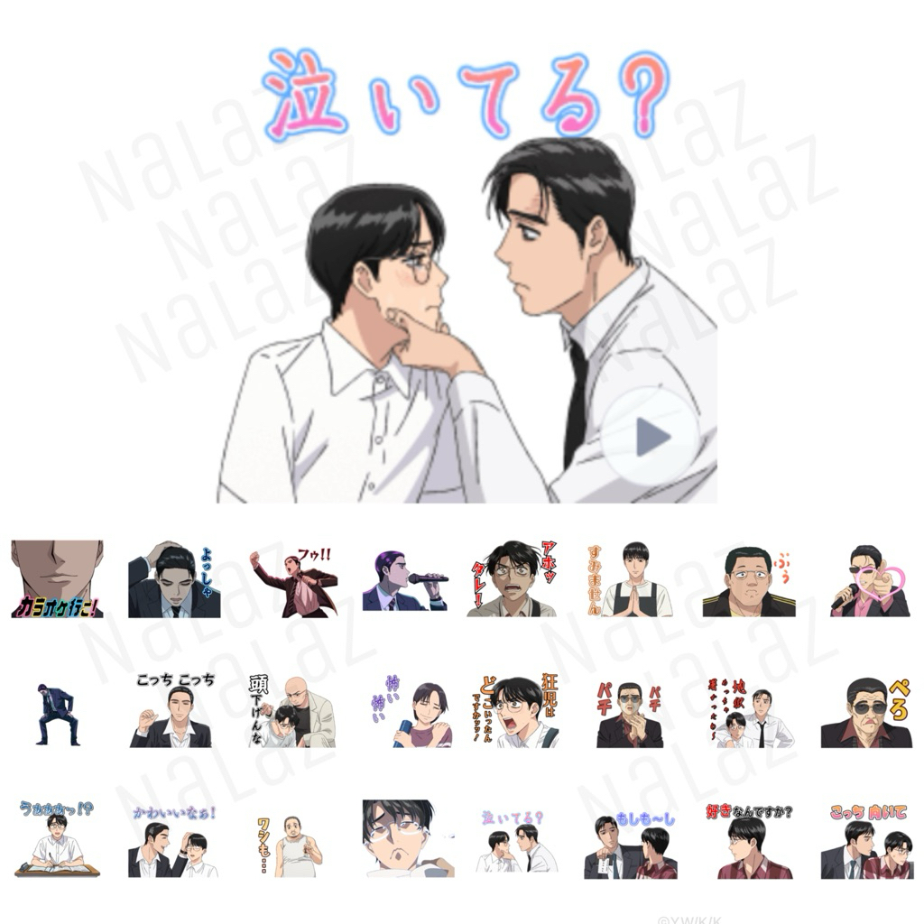 สติกเกอร์ไลน์ Let's Go Karaoke! ไปคาราโอเกะกันเถอะ เล็ทส์โก คาราโอเกะ! カラオケ行こ! Karaoke Iko!