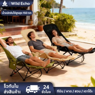 จัดส่งจากประเทศไทย เก้าอี้พับสำหรับกีฬาอัปดอร์ ปรับขา&หลังคา…