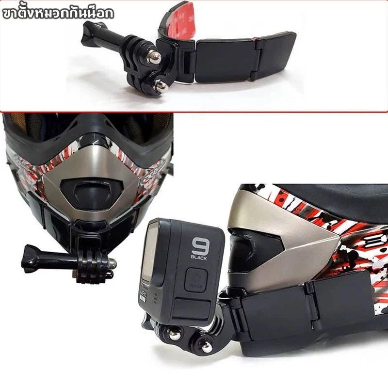 TUYU อุปกรณ์ยึดหมวกกันน็อค V shape สำหรับ Action Camera และมือถือ thumbnail 3