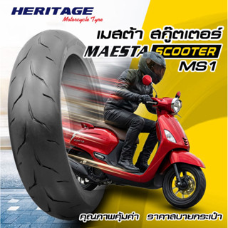 ยางนอกรถมอเตอร์ไซค์ Heritage Maesta Scooter จัดSET(ยางหน้า +…