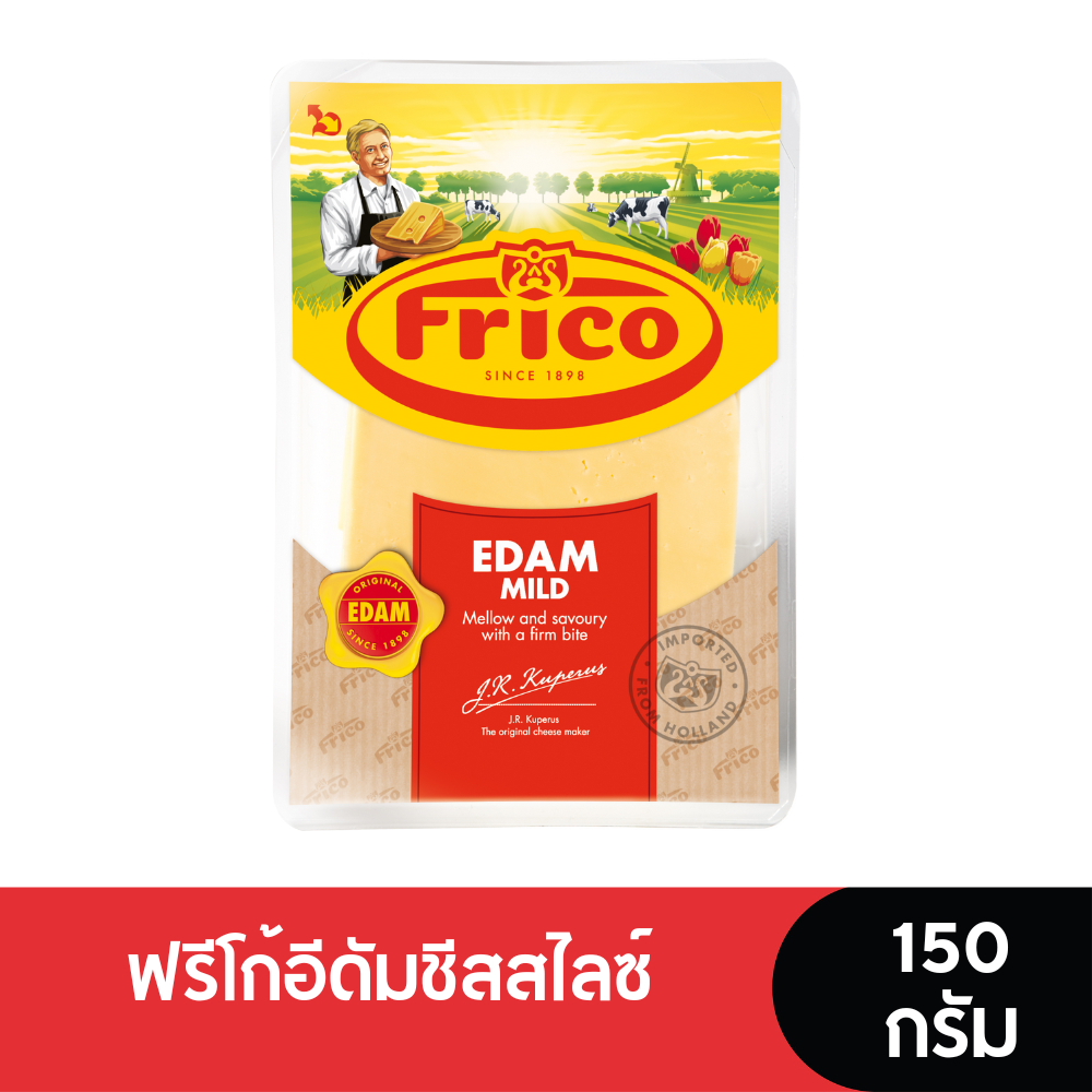 (ซื้อ2ลด50% 1-31ธ.ค.)(หมดอายุ 09/04/2026) Frico Edam Cheese Slice ฟรีโก้อีดัมชีสสไลซ์ 150 กรัม
