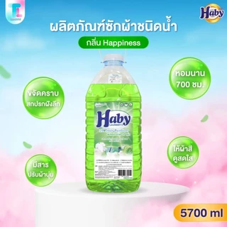Haby Liquid Detergent น้ำยาซักผ้า ผลิตภัณฑ์ซักผ้า ป้องกันคราบสกปรก กลิ่นหอมติดผ้า ขจัดคราบสกปรก ขนาด 5700ml.