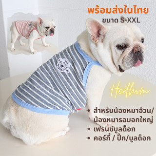 พร้อมส่ง‼️เสื้อสายเดี่ยวลายขวาง Petsyle ใส่สบาย  สำหรับน้องห…