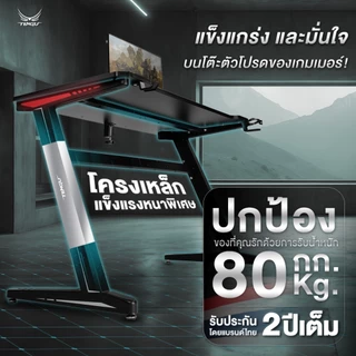 Tengu โต๊ะเกมมิ่ง รุ่น Sasaki โต๊ะคอมเล่นเกม 120cm มีไฟ RGB Gaming Table รองรับ2หน้าจอ รับประกัน 2ปี