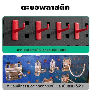 grenebo แผงแขวนเครื่องมือ ติดผนัง 90x45x1.5CM วัสดุพลาสติก ทนสนิม การกัดกร่อน รับน้ำหนักได้มาก100kg ใช้ในร้านซ่อม โรงงาน