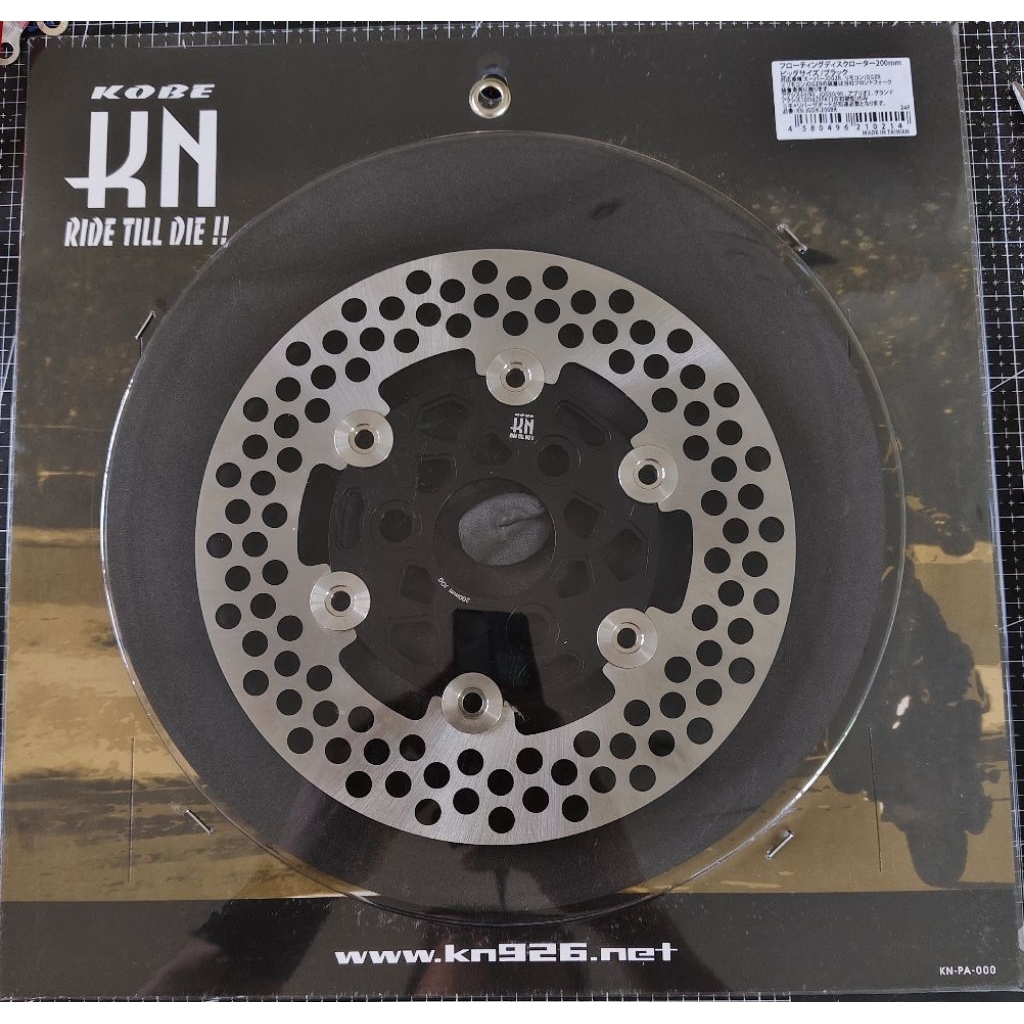 จานเบรค KN 200mm For Yamaha Jog ZR