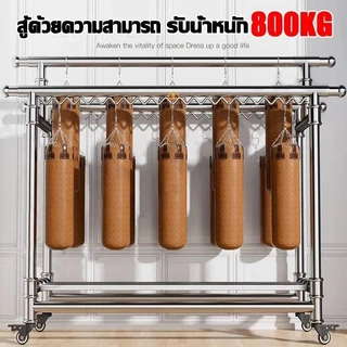 🔥รับน้ำหนักได้ 800kg🔥ราวตากผ้า ราวแขวนผ้าบาร์ค 120-200CM สแตนเลส 304 พับเก็บง่าย ยืดหดได้ เหล็กกันสนิม แข็งแรงทนทาน