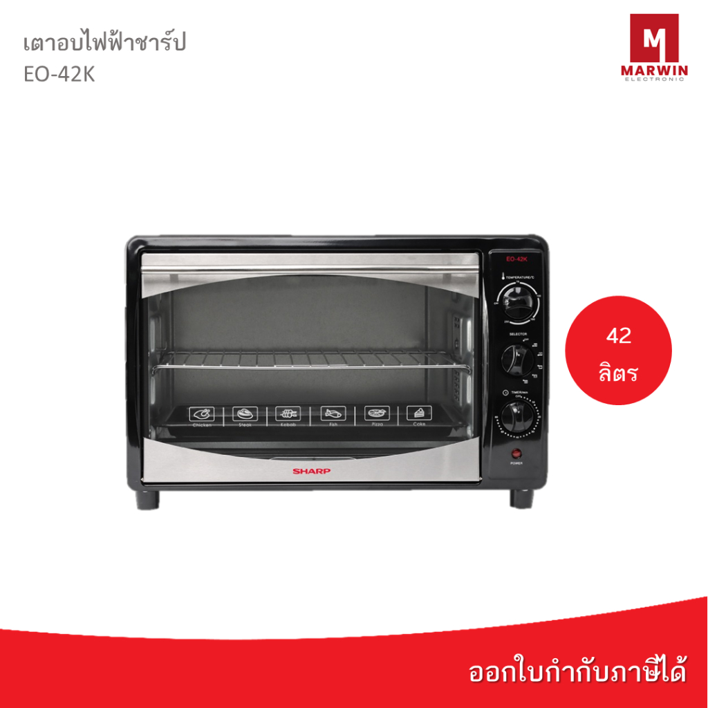 SHARP เตาอบไฟฟ้าชาร์ป EO-42K รุ่น 42 ลิตร