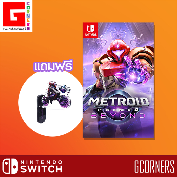 [ แถมพรีเมี่ยม ] NS1 : เกม Metroid Prime 4 - Beyond ( ENG )