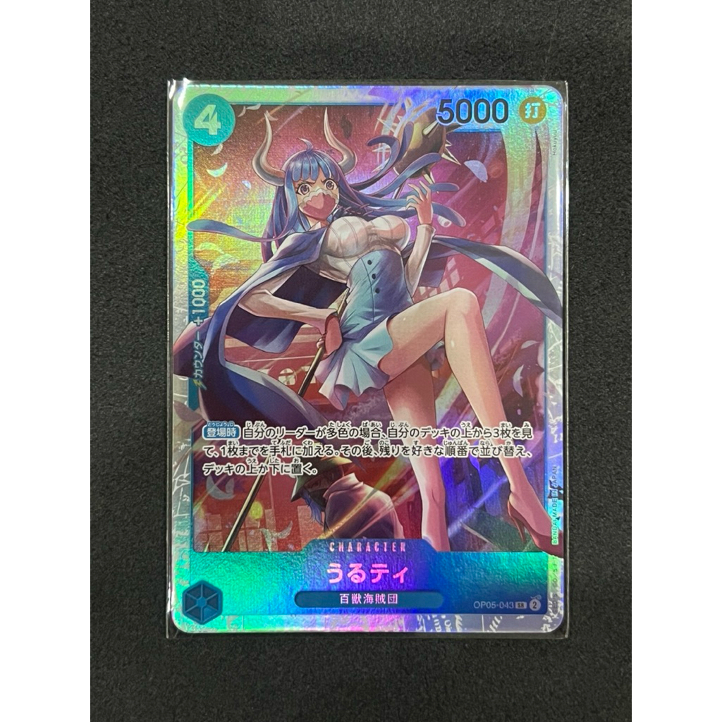 One piece card JP อุลติ OP05-043 SR