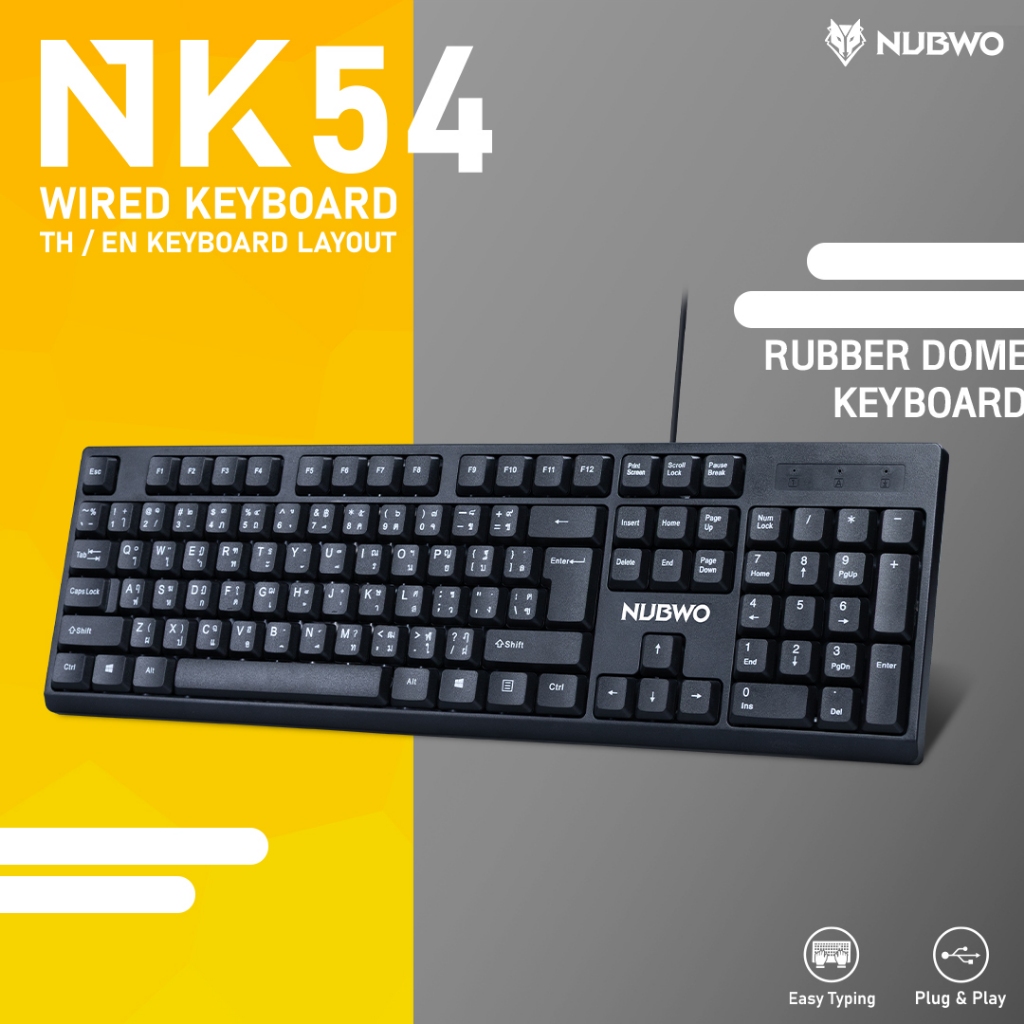 มีส่งด่วน💨 NUBWO NK54 คีย์บอร์ดปุ่มนุ่ม ไร้เสียงรบกวน