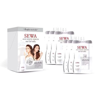 เซวา เอจไวท์ เซรั่ม SEWA AGE-WHITE SERUM  [ยกกล่อง 6 ซอง]