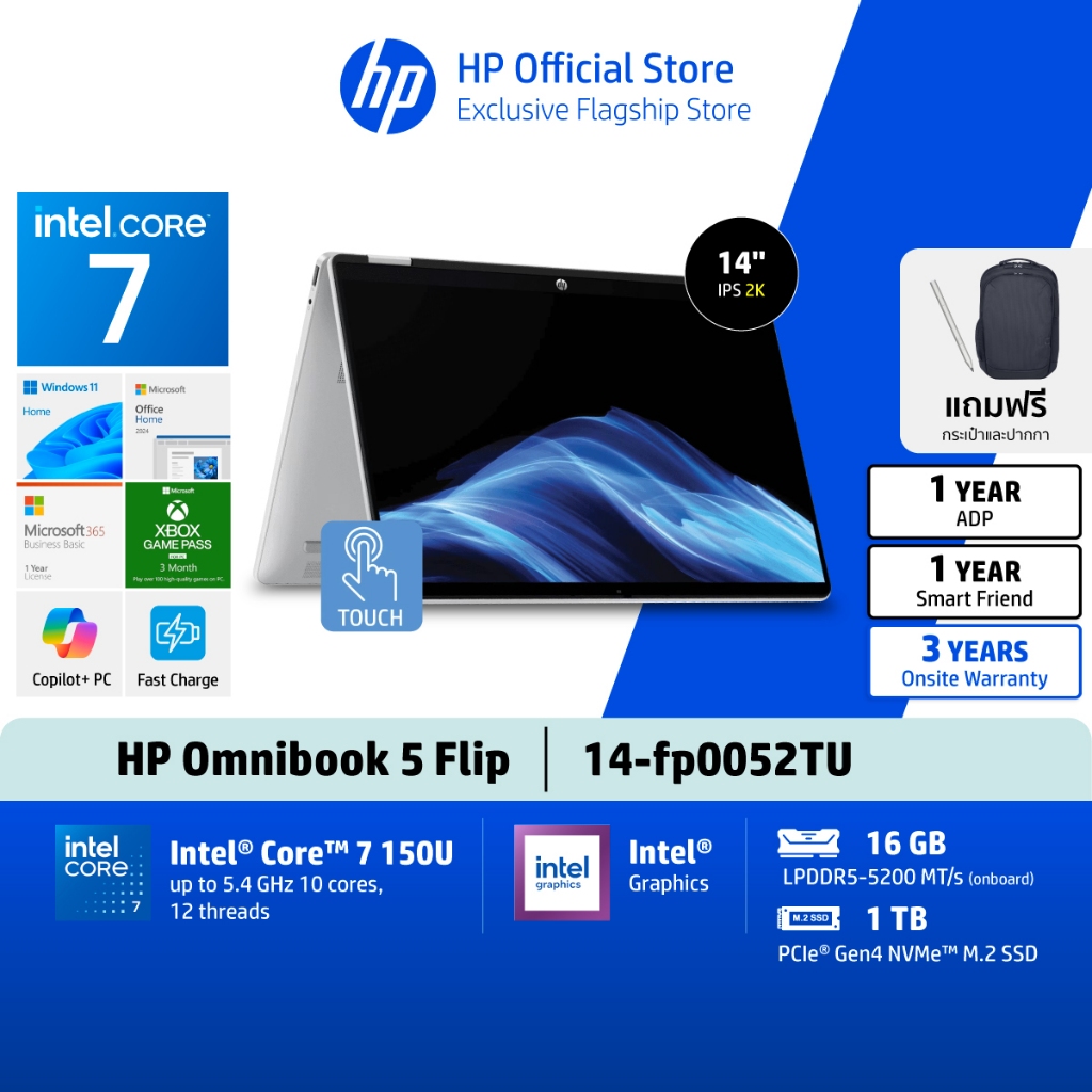 HP OmniBook 5 Flip | Core 7 150U | Intel Graphics | 16GB/1TB | 14" 2K IPS | Copilot+ PC | Win11+MS24 | 3Yrs