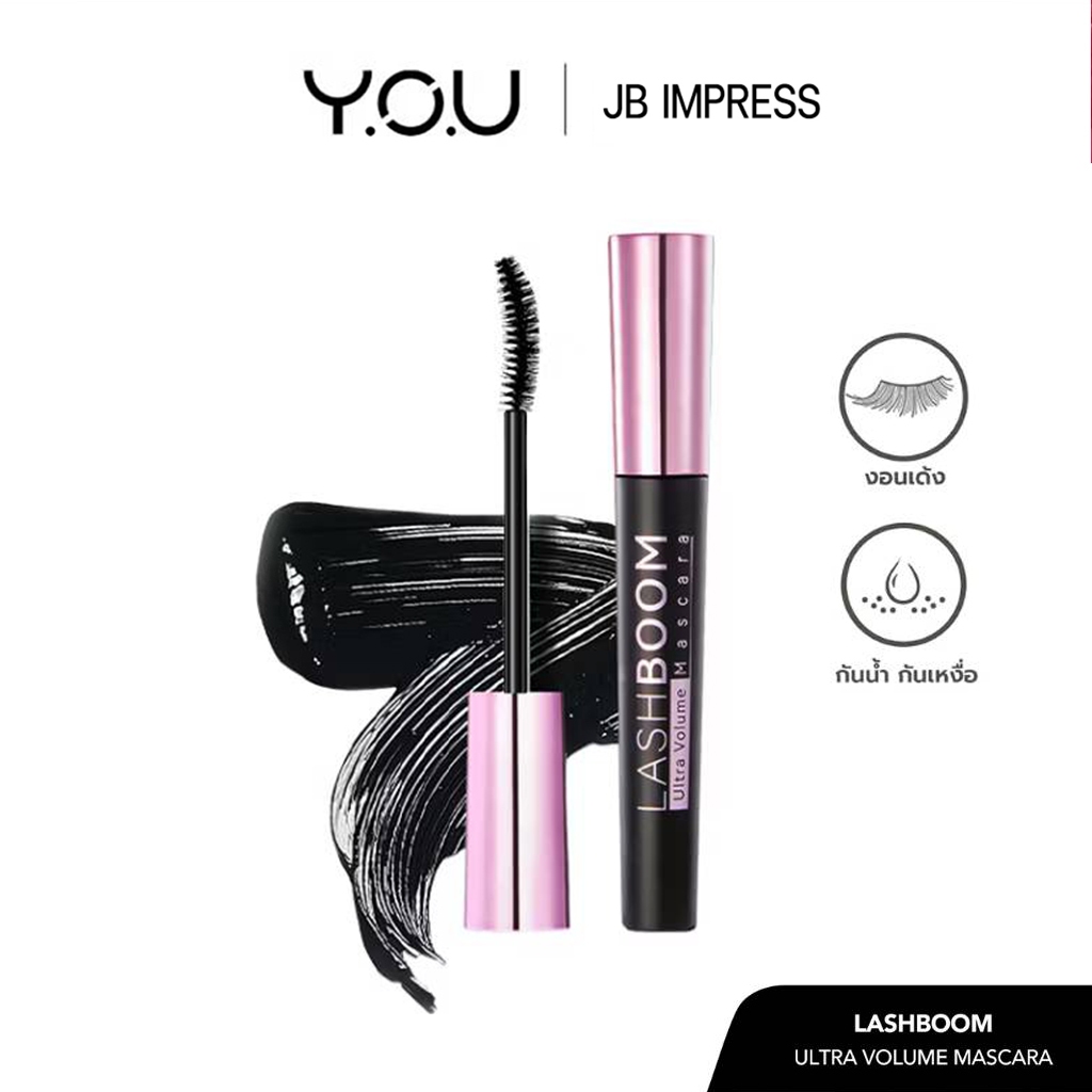 YOU LASHBOOM Ultra Volume Mascara 8g มาสคาร่า เพื่อขนตางอนเด้ง ติดทนนาน
