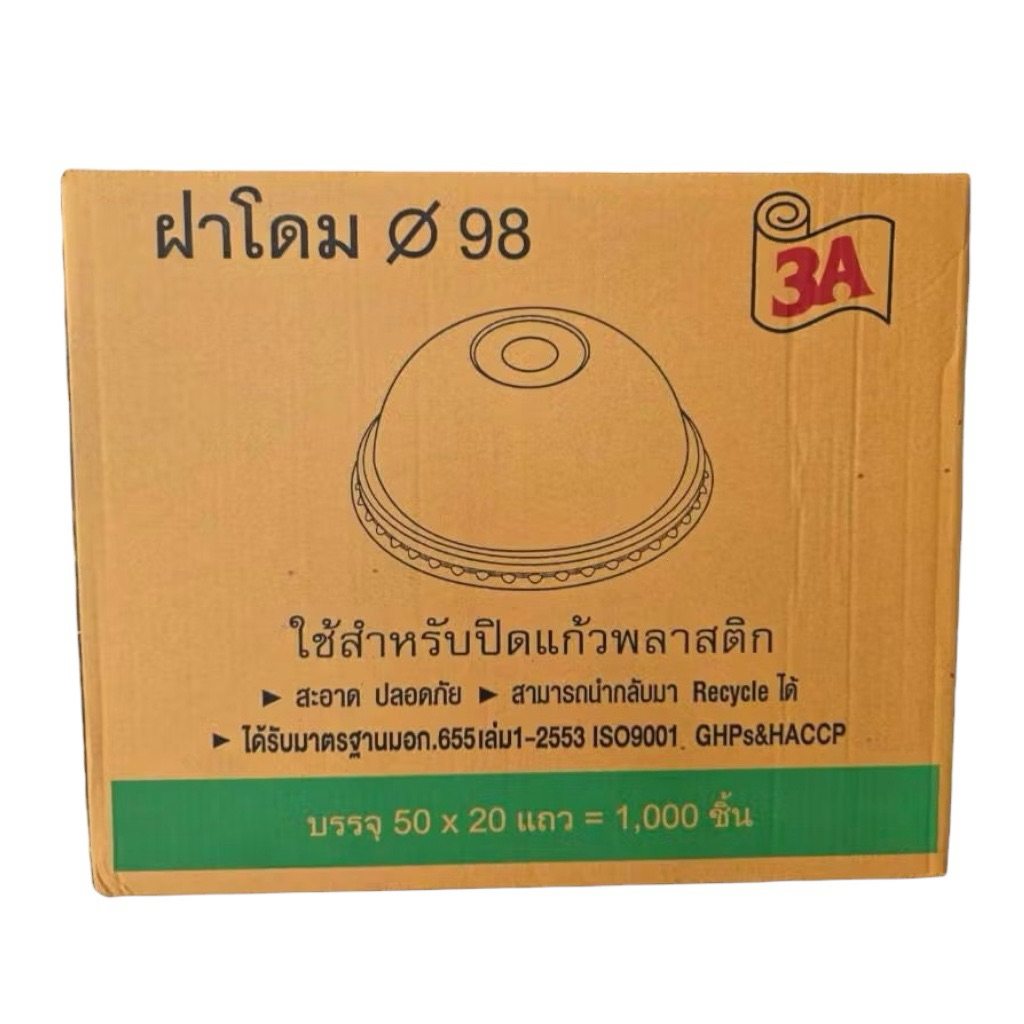 3A Dome ฝาโดม 98 PET (ยกลัง 1,000ใบ)