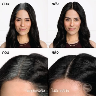 ลอรีอัล ปารีส L'Oreal Paris Magic Retouch 75ml สเปรย์ปกปิดผมขาวแบบชั่วคราว แนบสนิท แห้งไว ติดทน ไม่เลอะ