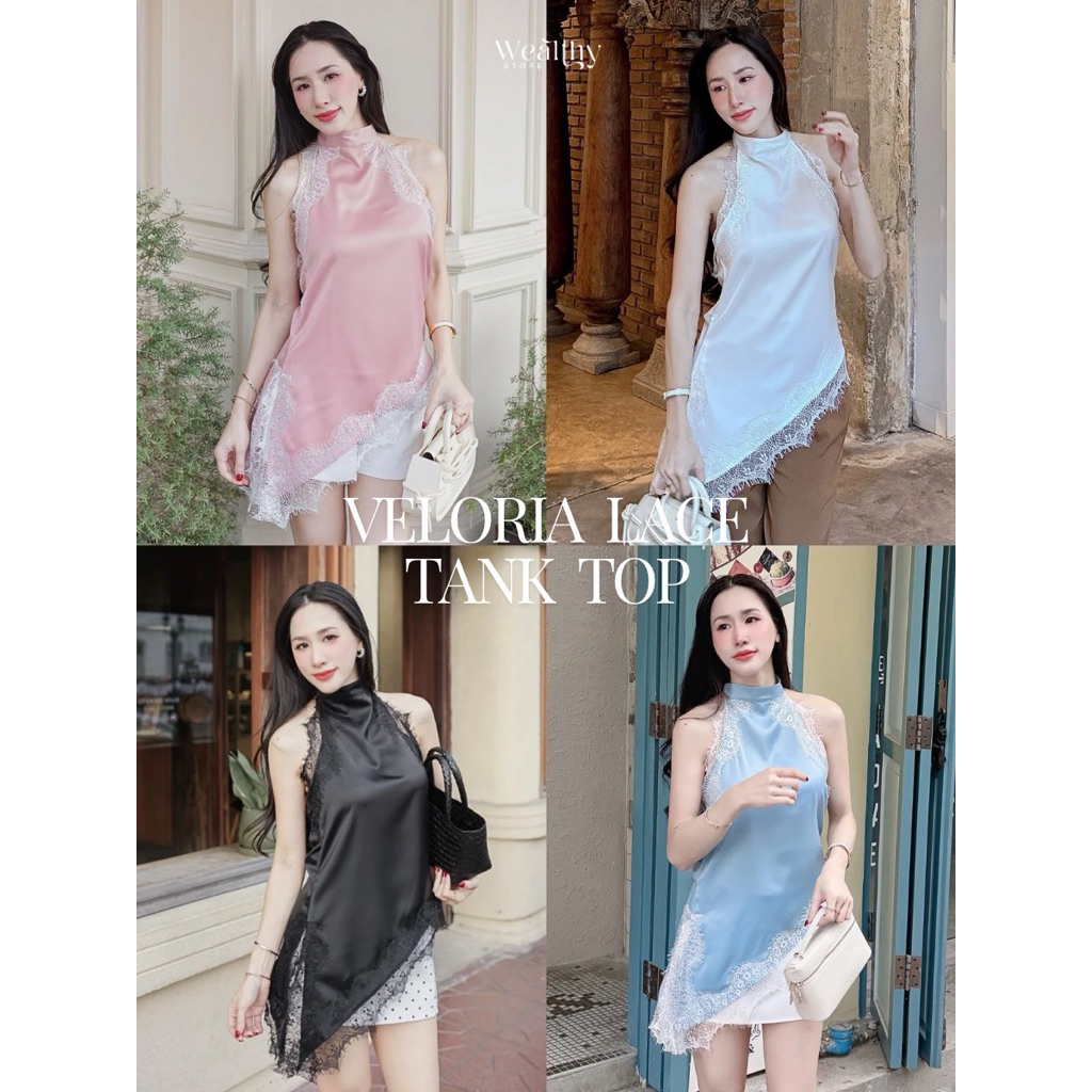 Wealthy Veloria Lace Tank Top เสื้อผูกคอ ดีไซน์โชว์ไหล่แบบสุภาพแต่เซ็กซี่