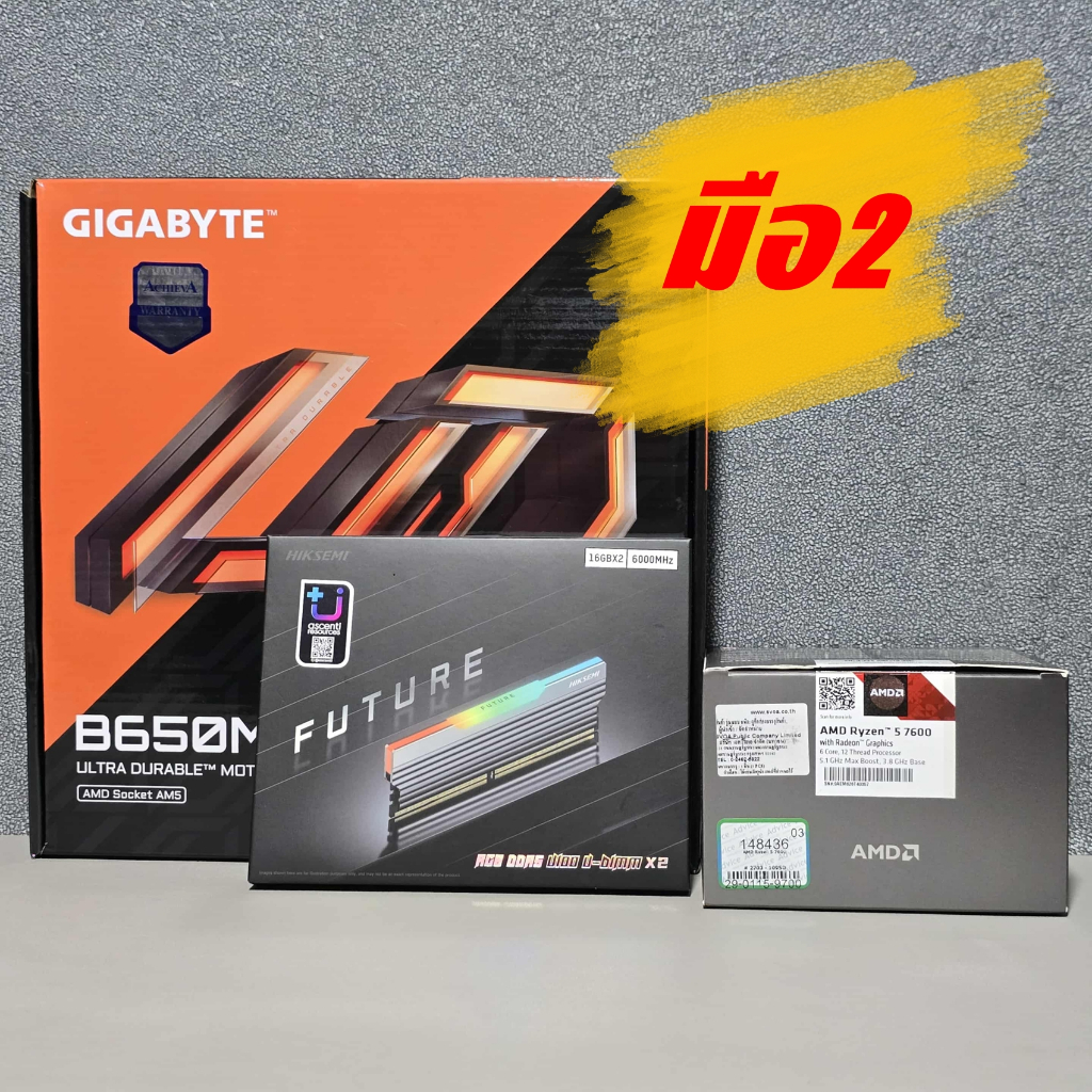 [ชุด CPU + MB + RAM 32GB 16x2 BUS 6000 RGB] RYZEN  5 7600 + B650M D3HP + RAM RGB 32GB BUS 6000 RGB ม