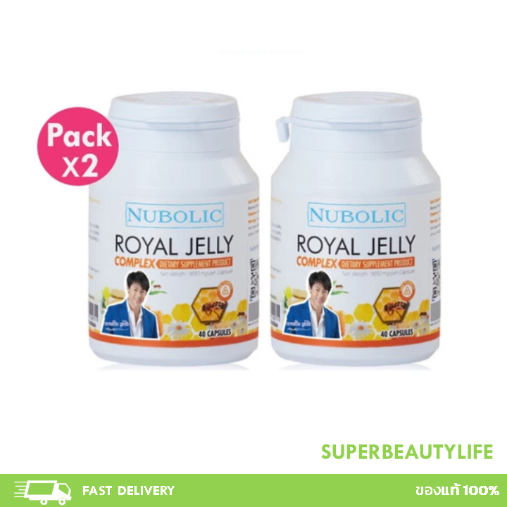 โปรโมชั่น 2 ขวด Nubolic Royal jelly นมผึ้งนูโบลิค 40 เม็ด จำนวน 2 กระปุก