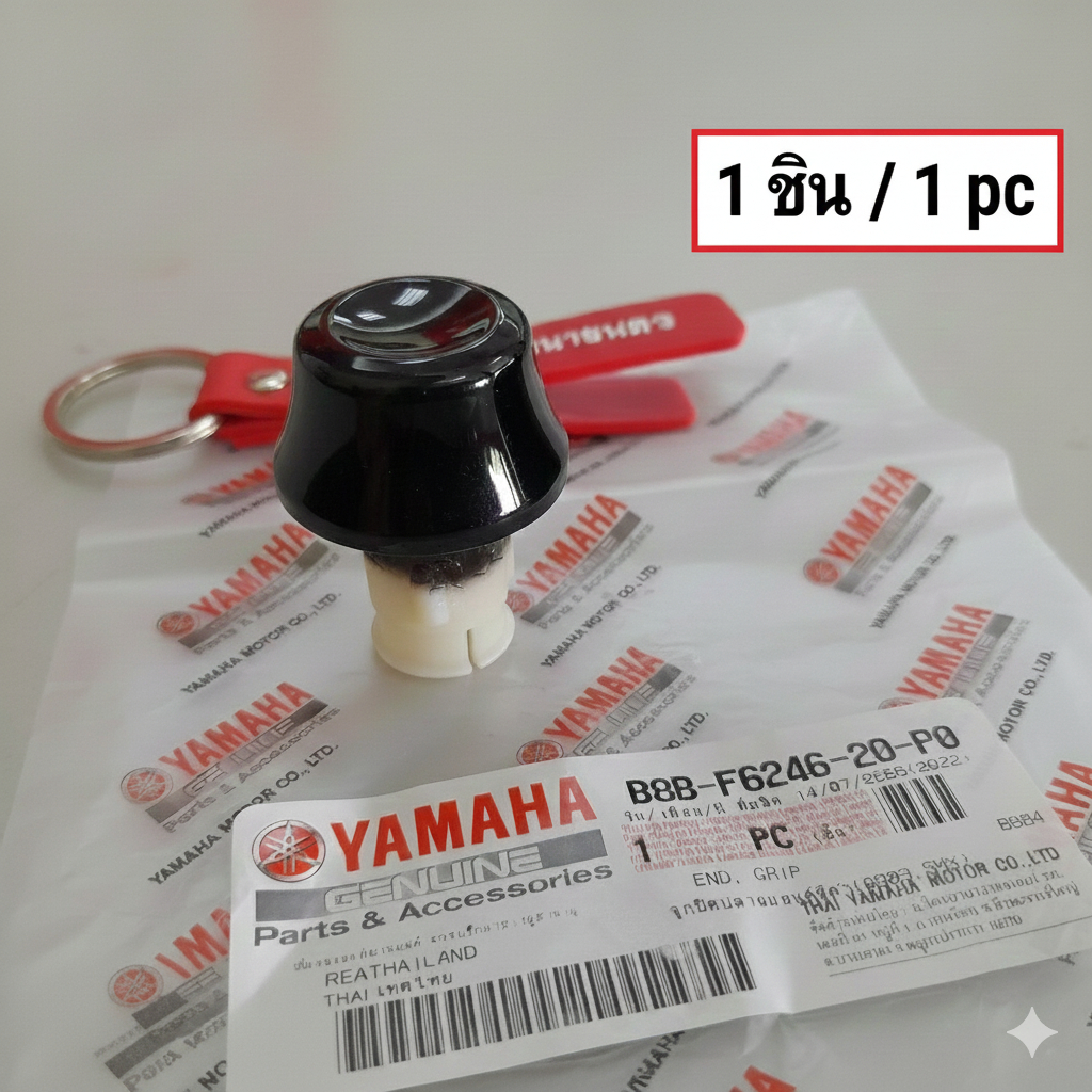 B8BF624620P0 ปลายแฮนด์ดำเงา GRAND FILANO 2018-2025 จำนวน 1 ชิ้น แท้ YAMAHA B8B-F6246-20-P0