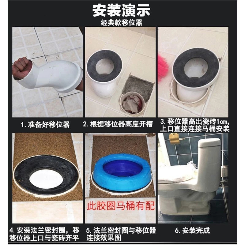 ท่อต่อชักโครก ท่อขยับ 2.5cm/5cm/7.5cm/10cm/12.5cm ตัวเชื่อมต่อหน้าแปลนชักโครก - รูปที่ 6