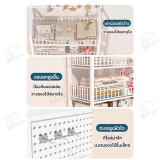 [ตะขอรูปหัวใจ] ชั้นวางของ ชั้นวางของอเนกประสงค์ ชั้นวางขนม มีตะขอแขวน มีหลายชั้นให้เลือก ล้อเลื่อน พร้อมส่ง ME