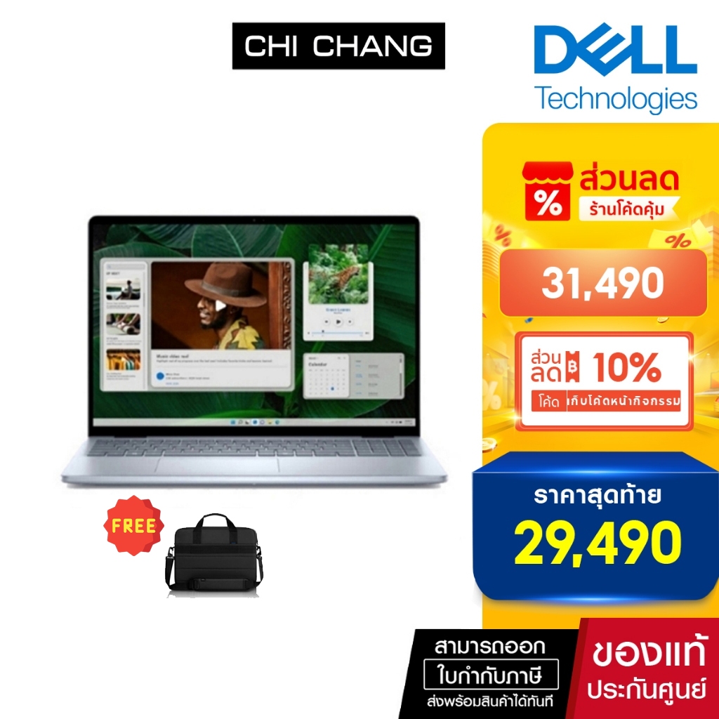 DELL Notebook Inspiron 16 5640 : OIN5640101801GTH Ice Blue [Core7/16GB/1TB/Office/2Y]