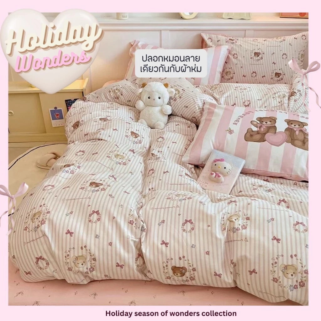 ชุดผ้าปูที่นอน 6 ชิ้น ลาย Holiday Season of Wonders thumbnail 8