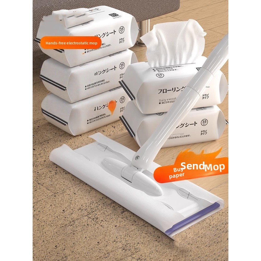 Electrostatic dust paper mop vacuum disposable wet paper wipe paper household disposable mop floor m