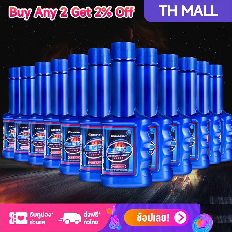 หัวเชื้อดีเซล บากจาก ฟูลิโอ อัลตร้า เอชดี diesel fuel additive ขนาด 60ml