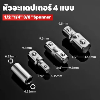 ชุดประแจขยาย ชิ้นประแจขยาย ผสมไดนามิกมัลติฟังก์ชั่นรถ Spanner ซ็อกเก็ตไดรฟ์อะแดปเตอร์ ยาวบาร์เครื่องมือ Auto Repair