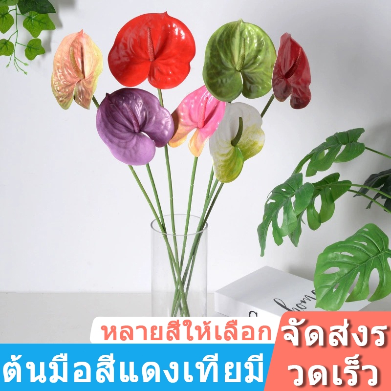 (ซื้อ 5 แถม 5) ต้นไม้ตั้งโต๊ะ ต้นหน้าวัวเทียม ดอกไม้ประดิษฐ์ตกแต่งโต๊ะทำงาน ต้นไม้ประดิษฐ์ดอกหน้าวัวขนาดใหญ่ 60 ซม.