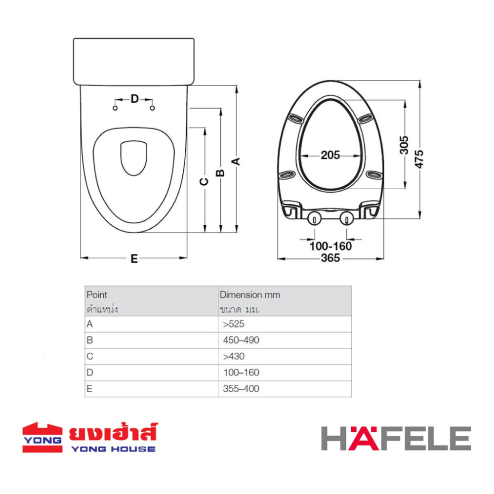 HAFELE ฝารองนั่ง SLOW CLOSE รุ่น 495.61.504 ฝาชักโครก ราคา ถูกที่สุด ดีลบีเคเค แกลเลอรีภาพที่ 2
