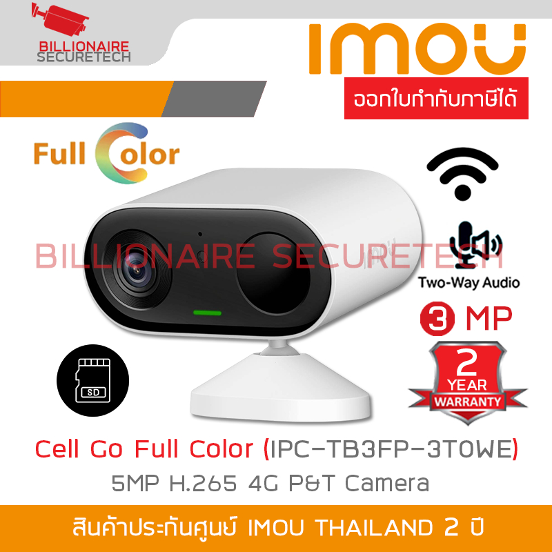 IMOU IPC-TB3FP-3T0WE : Cell Go Full Color 3MP H.265 Wi-Fi Battery Camera, Two-way Audio