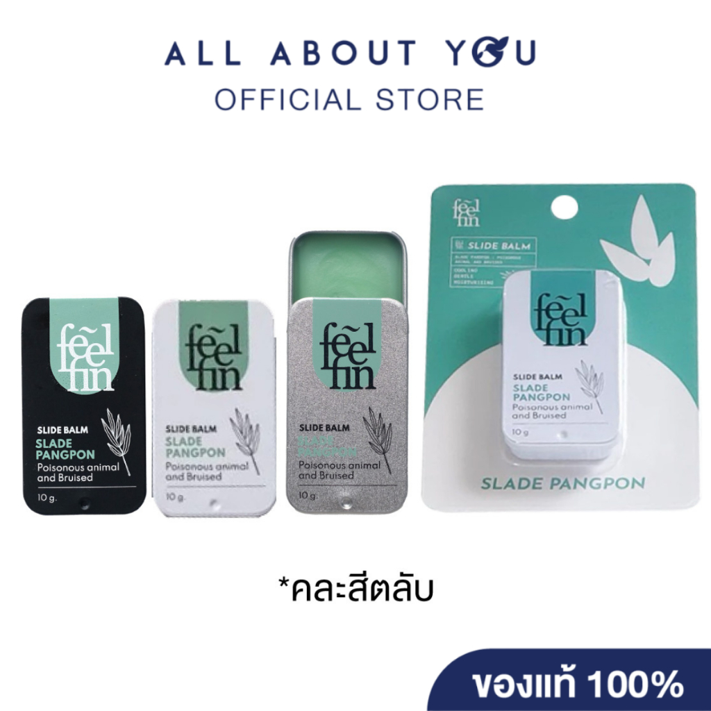 Feelfin Aromatic Slide Balm Slade Pangpon (Silver) 10g.(Random)