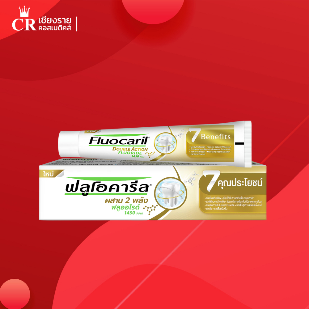 Fluocaril 7 Benefit Toothpaste 60g/150g ฟลูโอคารีล ยาสีฟันสูตร 7 คุณประโยชน์ บรรจุ 1 หลอด