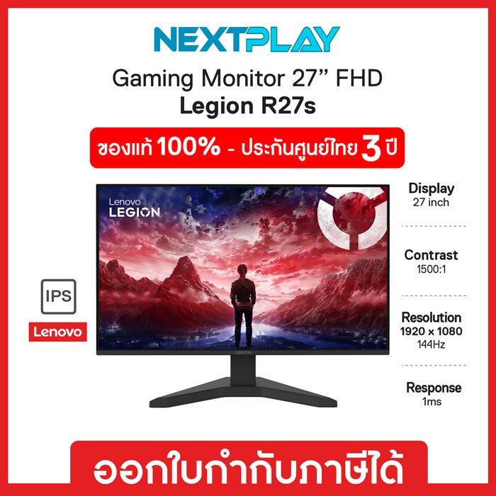 Lenovo Monitor Legion R27s 27inch FHD 144Hz IPS จอเกมมิ่งมอนิเตอร์  27 นิ้ว ประกัน 3 ปี