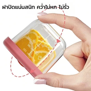 กล่องแก้วเก็บอาหารเด็ก 230ml กล่องแก้วฝาซิลิโคนสำหรับเก็บอาหารเสริมแยกเป็นสัดส่วน