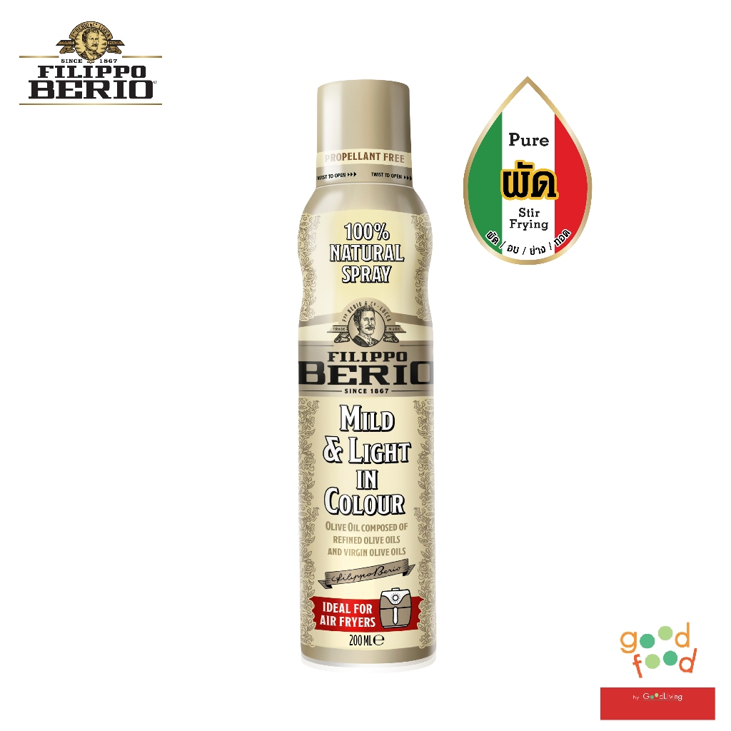 FILIPPO BERIO สเปรย์น้ำมันมะกอกมายด์แอนด์ไลท์ 200 มล.