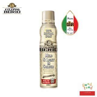 FILIPPO BERIO สเปรย์น้ำมันมะกอกมายด์แอนด์ไลท์ 200 มล.