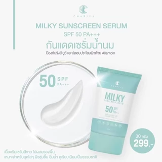 (หมดอายุ 6/26) สามารถใช้ต่อได้อีก 1 ปี ซื้อแล้วไม่รับคืนนะชาริยา เซรั่มกันแดดน้ำนมแพะ 30ml เกลี่ยง่าย ซึมไว SPF50 PA++