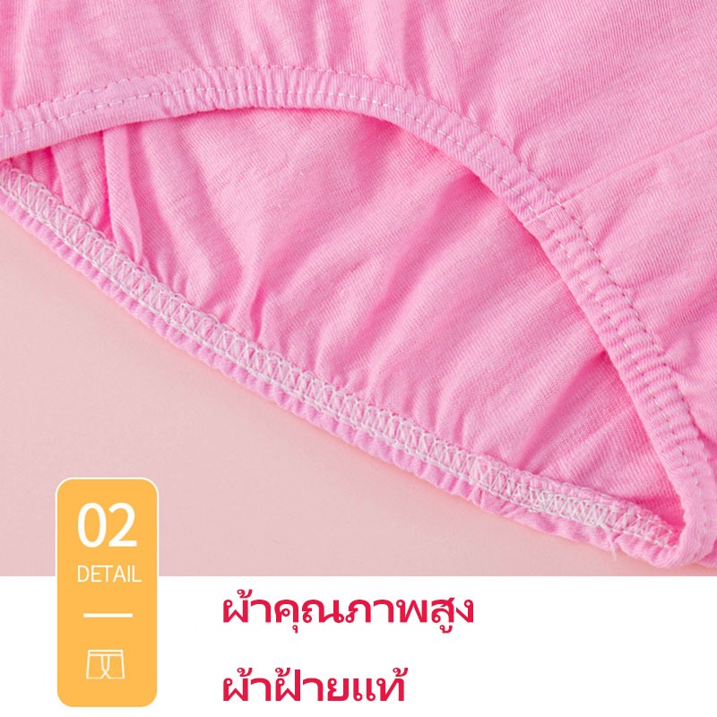 5 ชิ้น กางเกงในเด็กผญ กางเกงในเด็ก การ์ตู นน่ารัก ผ้าฝ้าย ระบายอากาศดี ราคา ถูกที่สุด ดีลบีเคเค แกลเลอรีภาพที่ 8