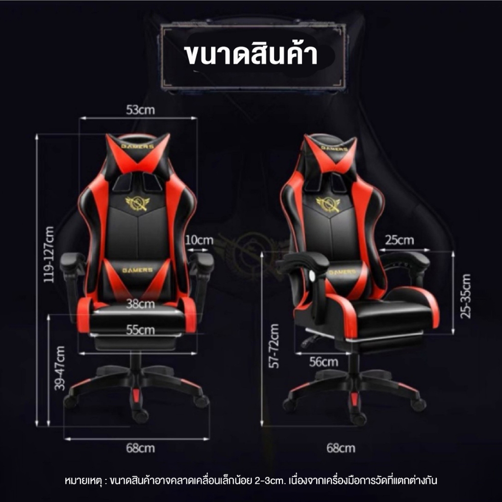 เก้าอี้เกมมิ่ง Gaming Chair ดีไซน์โมเดิร์น ปรับระดับได้ รูปที่ 5