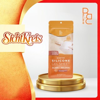 แผ่นซิลิโคนแปะลดรอยแผลเป็น Be Better 1กล่อง 2 แผ่น ลดรอยแผลเ…