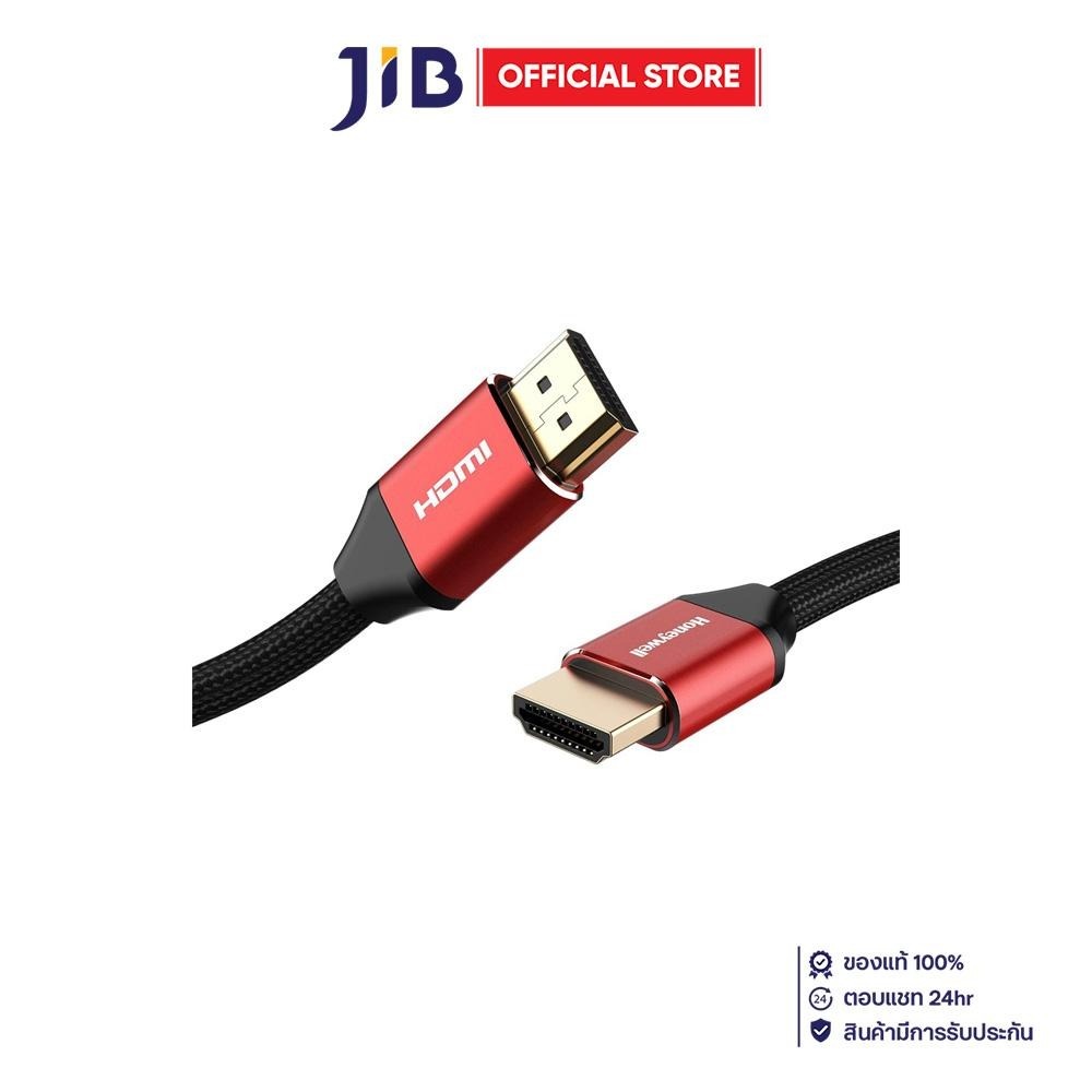 MONITOR CABLE (สายจอมอนิเตอร์) HONEYWELL HDMI WITH ETHERNET 2.1 COMPLIANT