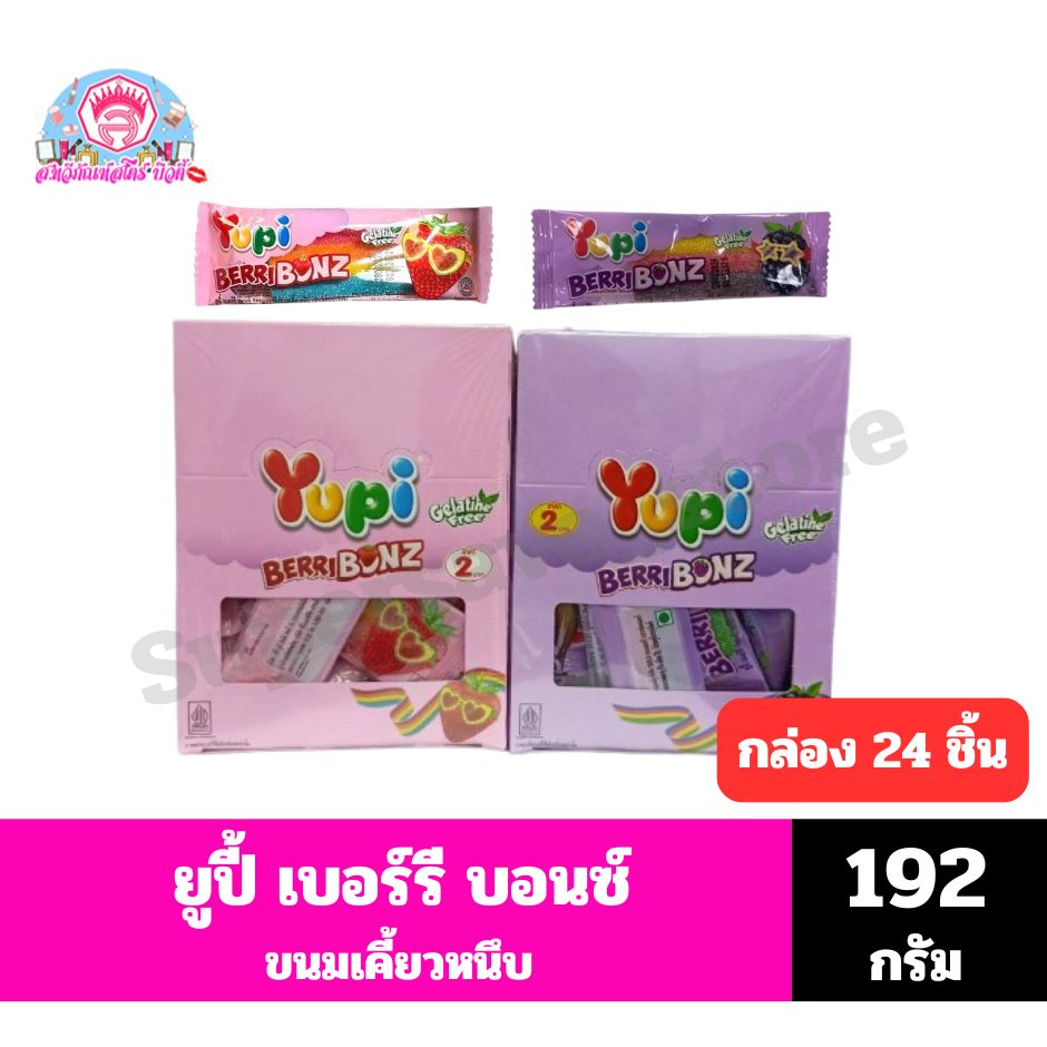 ยูปี้ บอนซ์ เยลลี่ ขนมเคี้ยวหนึบ (2 บาท) ขนาด 192 กรัม/ 24 ชิ้น /กล่อง*//*