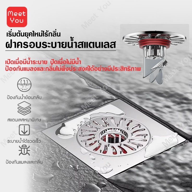 ฝาครอบท่อระบายน้ําวาล์วเปิดปิดAnhydrous อุดตันท่อระบายน้ำ ตะแกรงท่อระบายน้ำ ระบบน้ำ ห้องน้ำ